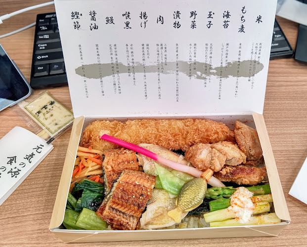 海苔弁いちのや 東池袋