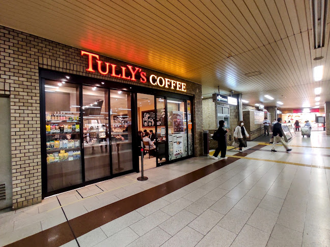 〒663-8204 兵庫県西宮市高松町６−２０ 北口駅改札内 阪急西宮