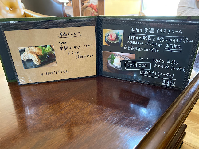 Comentarii opinii despre くりや