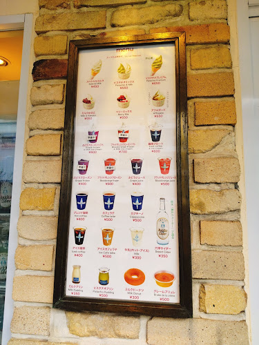 六甲牧場カフェ UMIEモザイク店 - 神戸市