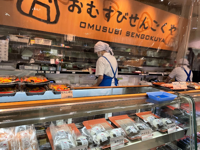 Comentarii opinii despre おむすびせんごくや