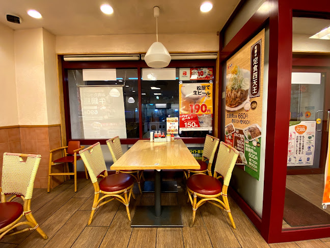 Comentarii opinii despre 松屋 山形駅前店