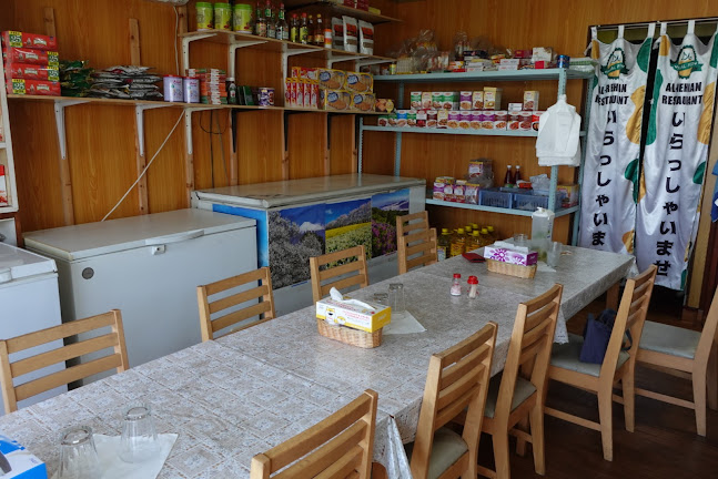 Comentarii opinii despre アルレハマーノ Al-Rehman