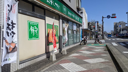 もち吉 小田原店