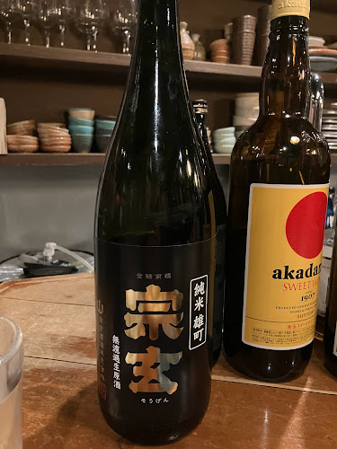 チドリアシ - 京都市