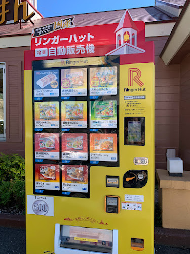 リンガーハット 鎌倉大船店