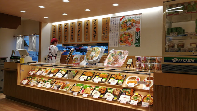 Comentarii opinii despre べんとう家ごはんごはん 伏古店