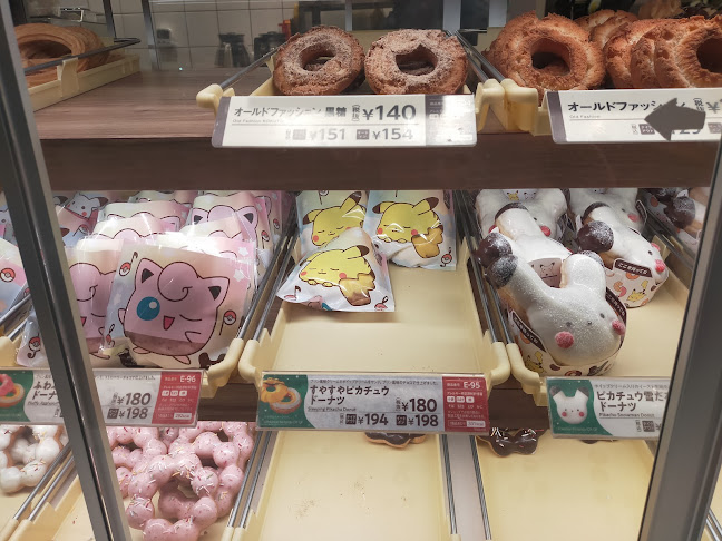 ミスタードーナツ 南越谷駅前ショップ - 飲食業