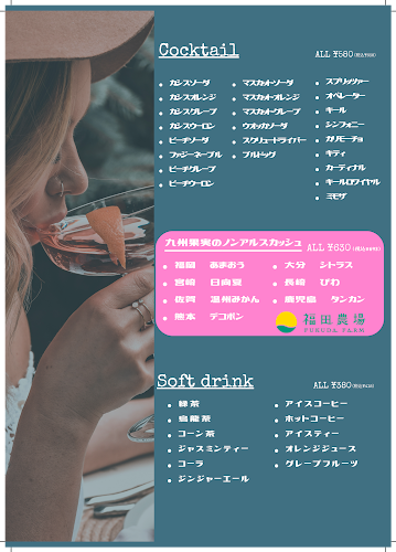 WINE RESTAURANT THE ATTACHMENT 横浜鶴屋町店 - 横浜市