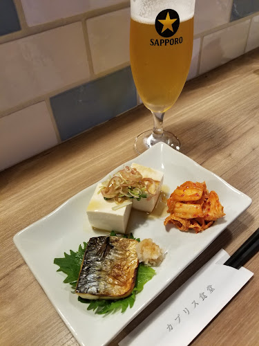 Comentarii opinii despre カプリス食堂