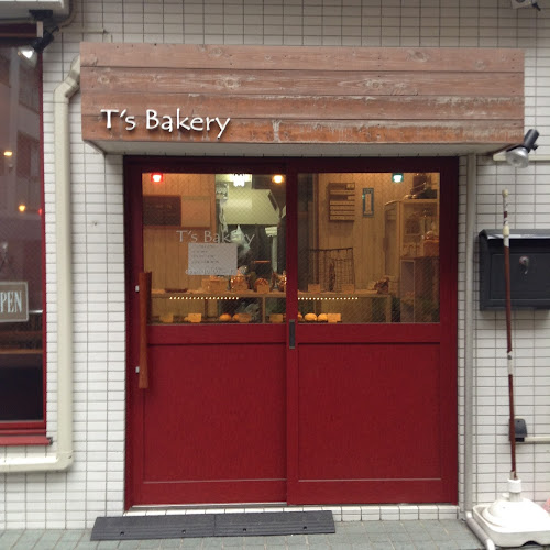 ティーズベーカリー