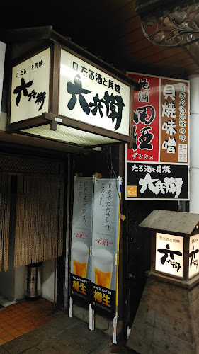 六兵衛 - 青森市