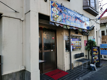 マナスルキッチン 中山店