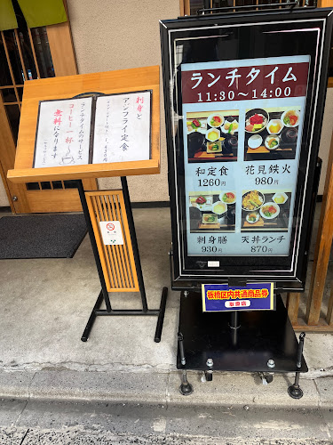 〒173-0014 東京都板橋区大山東町２８−９