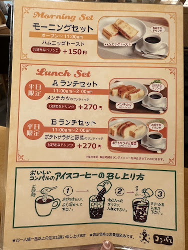 〒460-0011 愛知県名古屋市中区大須３丁目２０−１９