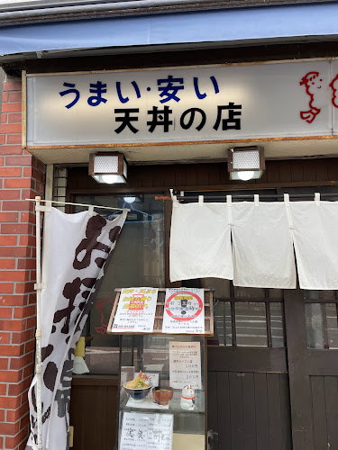 〒221-0822 神奈川県横浜市神奈川区西神奈川３丁目６−５