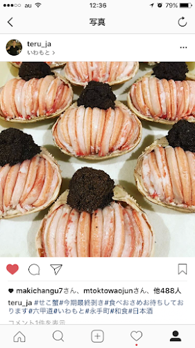 〒657-0027 兵庫県神戸市灘区永手町１丁目４−１６ アルパー六甲 1階 東側