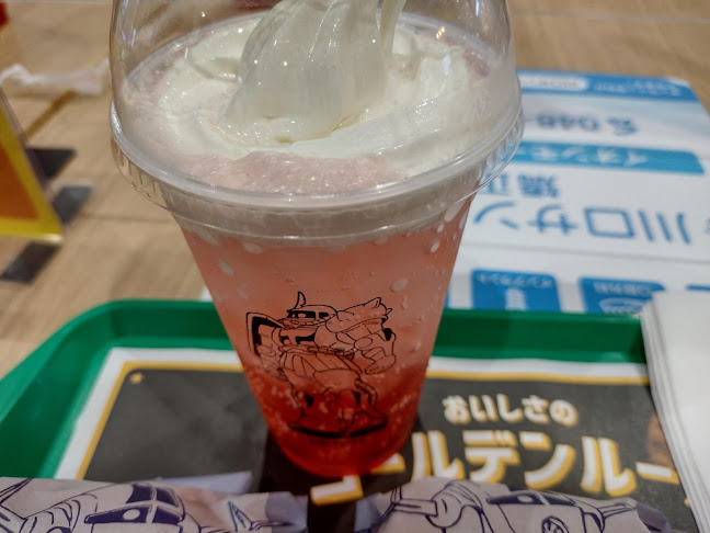 〒333-0834 埼玉県川口市安行領根岸３１８０ イオンモール川口 ２Ｆ