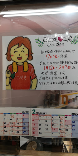 〒413-0014 静岡県熱海市渚町３−１