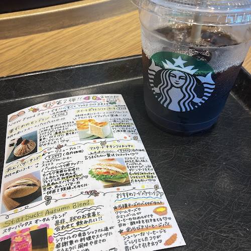 〒803-0812 福岡県北九州市小倉北区室町１丁目１−１ リバーウォーク北九州 デコシティ 1F