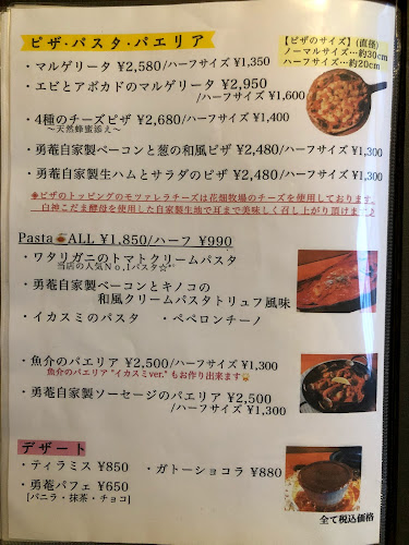 〒963-8014 福島県郡山市虎丸町１６−２