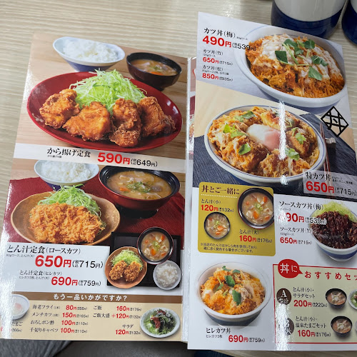 〒526-0021 滋賀県長浜市八幡中山町25