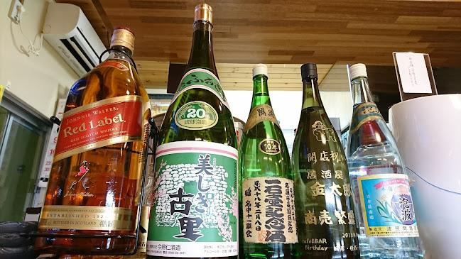 Comentarii opinii despre 金太郎