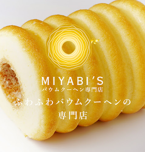 〒543-0028 大阪府大阪市天王寺区小橋町１３−４