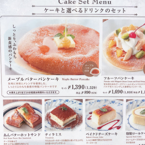 Comentarii opinii despre 銀座珈琲店 銀座数寄屋橋店