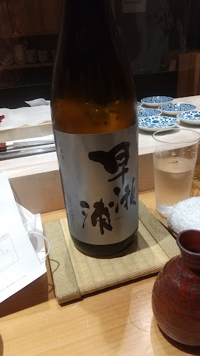 鮨まつやま - 大阪市