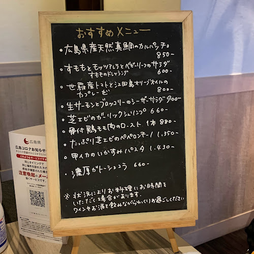 〒730-0024 広島県広島市中区西平塚町８−５ 第２０マントクビル