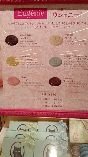 LADUREE 渋谷フードショー