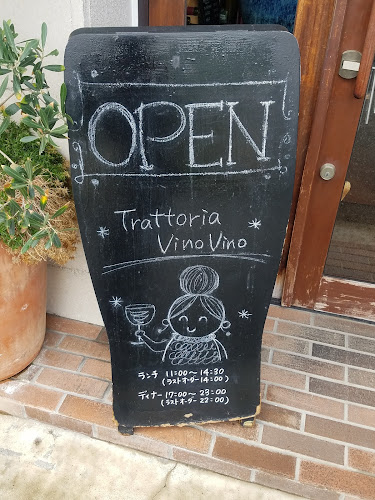 Comentarii opinii despre Trattoria Vino Vino(トラットリア ヴィーノヴィーノ)