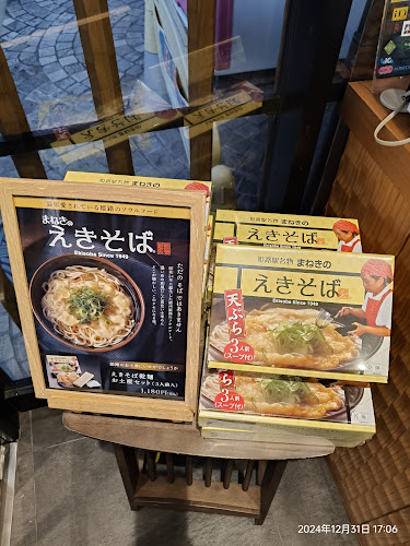 〒670-0927 兵庫県姫路市駅前町３６３−１