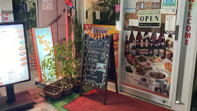 Opinii despre アジアンダイニング＆バーママパパ în 中野区 - 飲食業