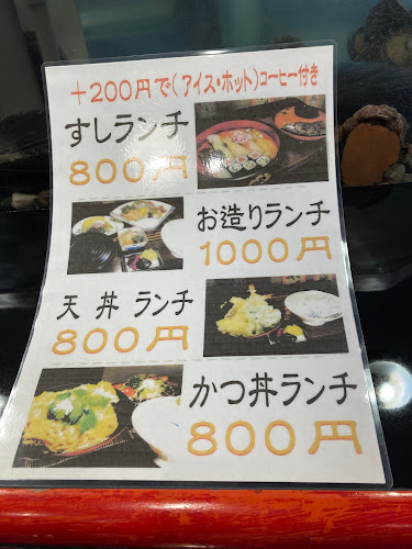 Opinii despre 大漁寿司 în 川西市 - 飲食業