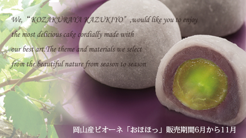 〒453-0066 愛知県名古屋市中村区稲上町２丁目88番地