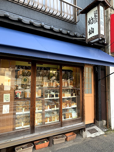 江戸あられ竹仙