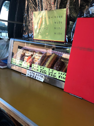 ホットドッグスタンド - 福岡市