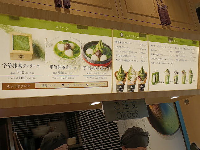 やなぎ茶屋 ecute上野 - 飲食業