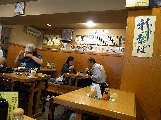 〒144-0052 東京都大田区蒲田５丁目４３−６ 本田コーポ