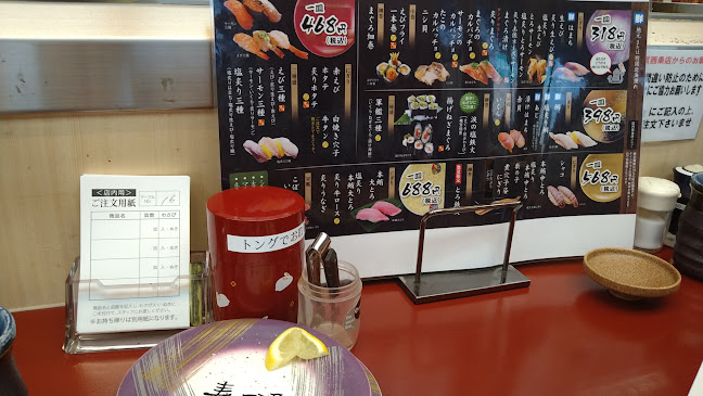 Opinii despre 寿し一貫 西条店 în 西条市 - 飲食業