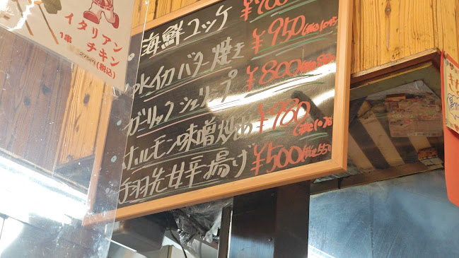 カープ鳥 中山スタジアム - 飲食業