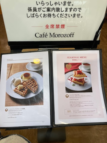 カフェモロゾフ 大和香林坊店