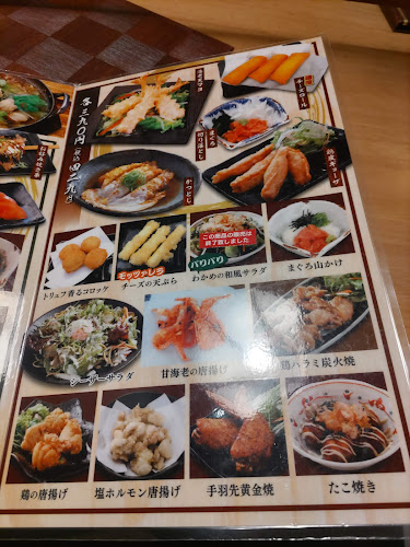 あずま 樫原店 - 飲食業