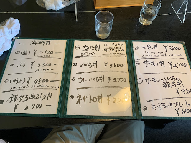 美食倶楽部 ぶっこん亭 - 境港市