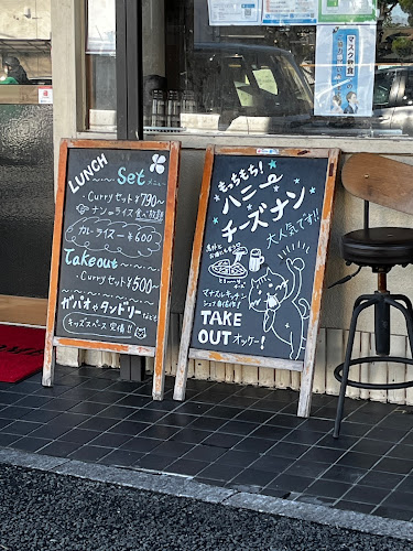 Opinii despre マナスルキッチン 中山店 în 横浜市 - 飲食業