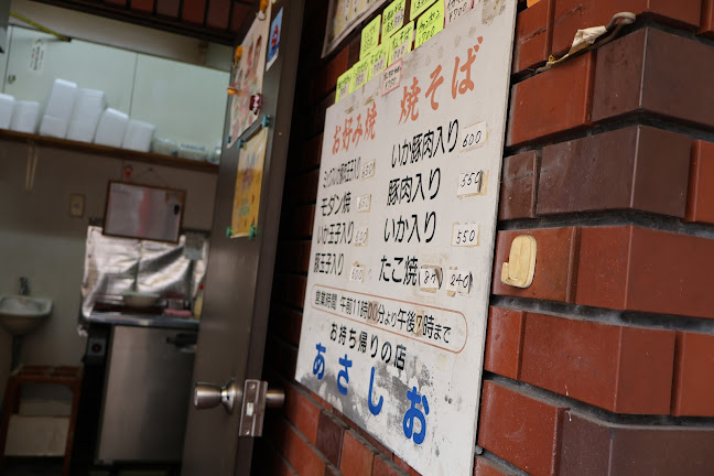 〒552-0004 大阪府大阪市港区夕凪２丁目１２−１６