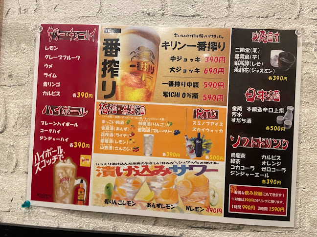 焼肉おっくん 栄町本店 - 徳島市