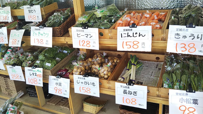 Opinii despre 岡田農産物販売所 în 仙台市 - 飲食業